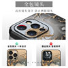 Wangshu Jinlian Is Suitable for Apple 14 Mobile Phone Case iphone15pro New 14plus All-inclusive 13promax