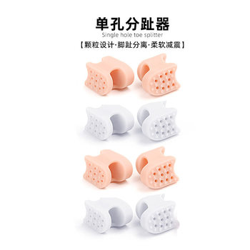 Hammer Toe Corrector Toe Claw Corrector Overlapping Toe Separator Curved Anti-Wear Silicone Toe Cover