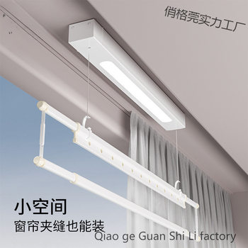 Single-Pole Electric Clothes Drying Rack, Small-Sized Balcony, Remote-Controlled Lifting, Side-Mounted, Household Automatic Curtain Box, Extremely Narrow Inside