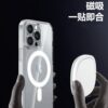 Suitable for Iphone17 Apple 17 Mobile Phone Case Iphone13 Acrylic Anti-Fall Transparent Magsafe Magnetic Case