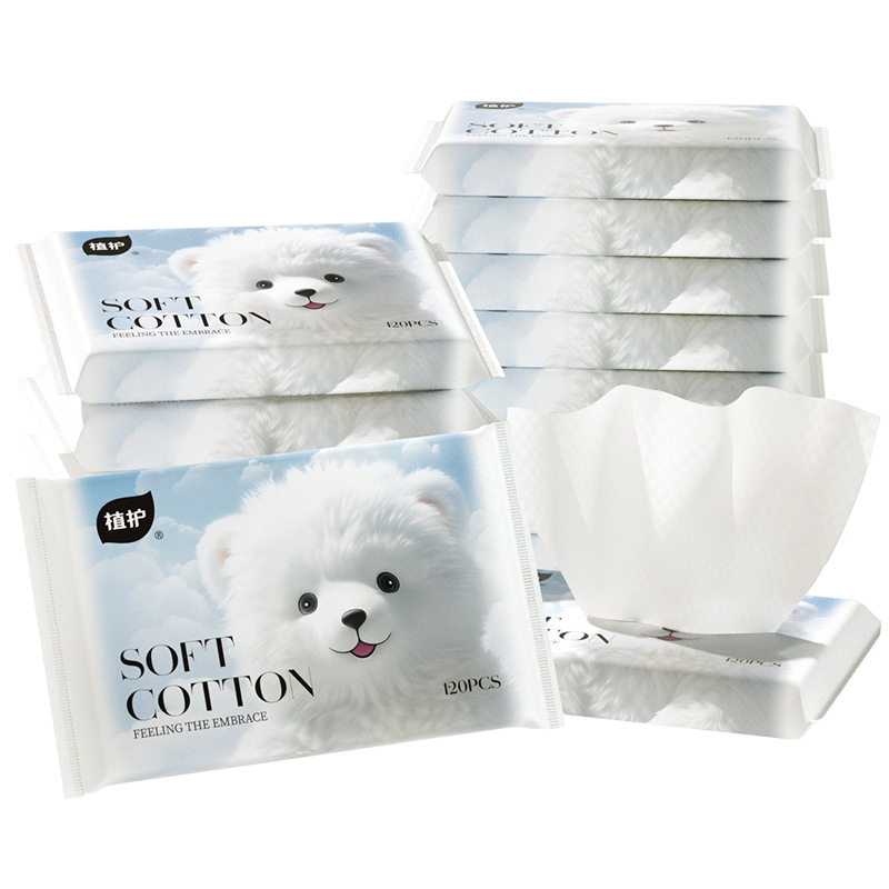 植护婴儿乳霜纸抽10包400张新疆棉便携保湿擦鼻涕手帕云柔巾抽纸,淘宝优惠券,粉丝福利购,淘宝优惠卷