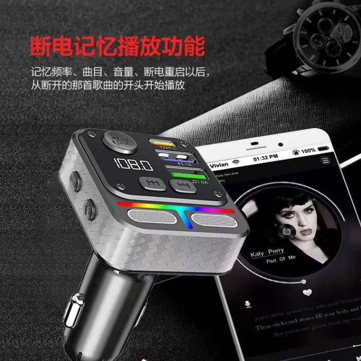 Car Charger, Fast Charging, Car Cigarette Lighter, Multi-Function Mp3 Player, USB Flash Drive Reading, Fm Radio Function
