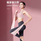 Эластичная лента для йоги, фитнеса, растяжения, для женщин и мужчин, тренировка бедер с открытыми плечами, силовая тренировка спины, тренировка на растяжку, эспандер