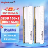 Jinbaida KINGBANK Yinjue DDR5 Комплект оперативной памяти для настольного компьютера с одной полосой