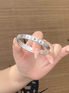 五福临门足银9999纯银手镯女复古福字镯子心经实心小众手饰礼物