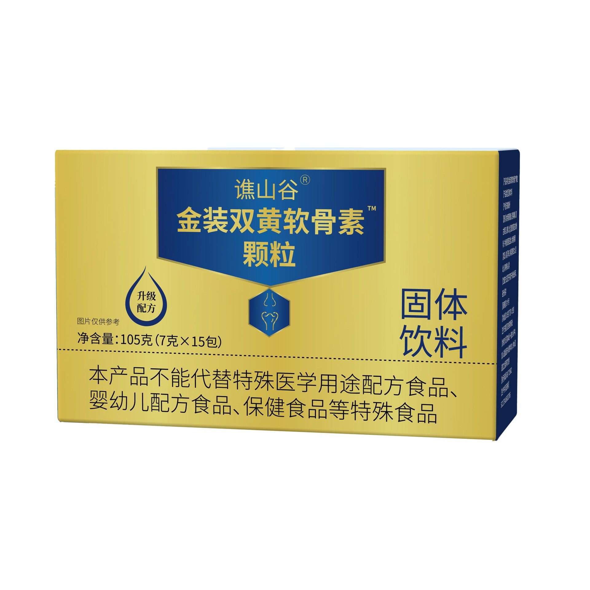 Qiaoshu Valley Gold Double Yellow Chondroitin Granules 105G/Box Independent Portable Small Packet Solid Drink Manufacturer Wholesale