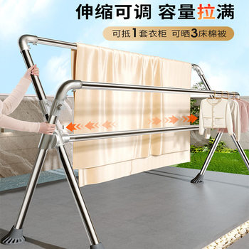 X-Shaped Clothes Drying Rack Floor-Standing Adjustable Folding Indoor Household Outdoor Clothes Drying Rack Telescopic Rod for Drying Quilts Stainless Steel