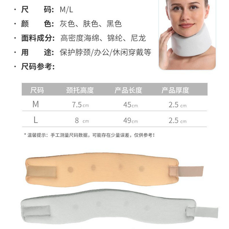 Double Star Neck Support Brace Anti-Head-Down Neck Tilt Corrector for Work Neck and Cervical Support Lightning Warehouse