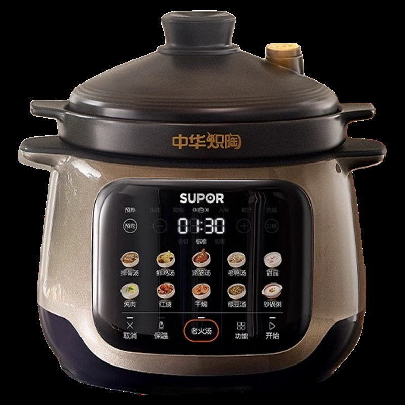 Supor Electric Stew Pot Soup Pot Household Automatic Ceramic Casserole Stew Electric Casserole Electric Stew Cup Ceramic New Model