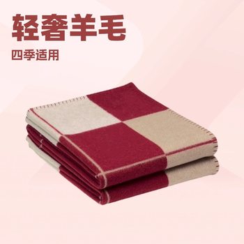 Carefully Selected European-Style Simple H-Shaped Blanket, Office Blanket, Sofa Blanket, Air-Conditioning Blanket, Travel Blanket, Nordic Style Blanket