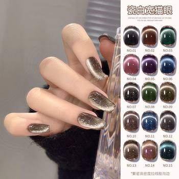 Retro Porcelain White Wide Cat Eye 2025 Autumn and Winter New Magic Box Super Bright Cat Eye Gel Nail Polish Glue for Nail Salons