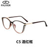 87041 TR90 flat lens optical glasses anti-blue light glasses frame cross-border fashion glasses anti-computer radiation