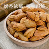 Xinjiang Specialty Paper-Skinned Almonds, Buy 2 Get 500g, Snacks, Nuts, Salt and Pepper Flavor, Milk Flavor, Original Flavor