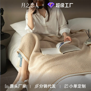 Scandinavian Simple High-End Stripesd Knitted Blanket Blanket Sofa Blanket Air Conditioning Blanket Bed Blanket Office Cover Blanket Yarn-Dyed