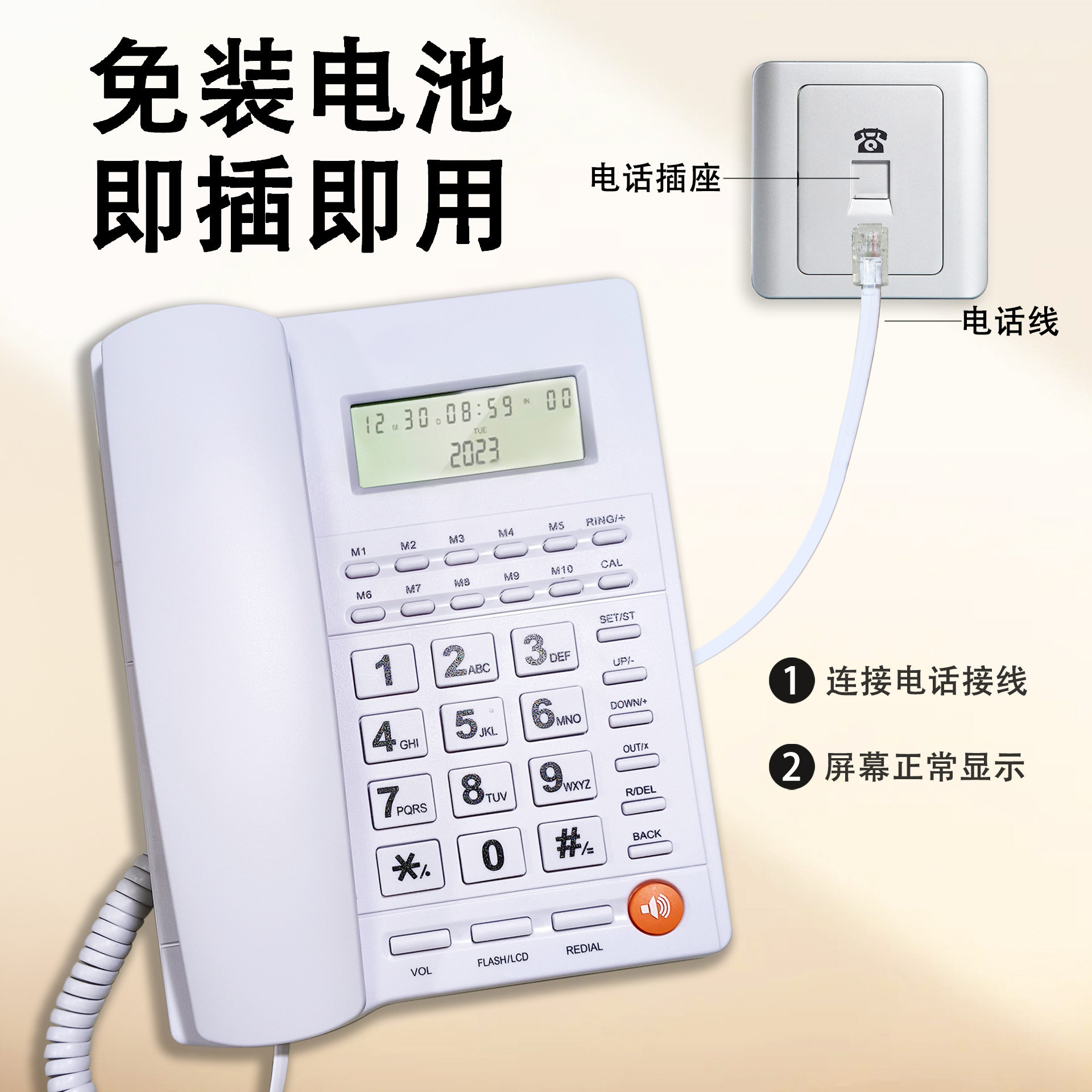 中英文来电显示电话机座机电话机家用电话机办公商务酒店专用电话