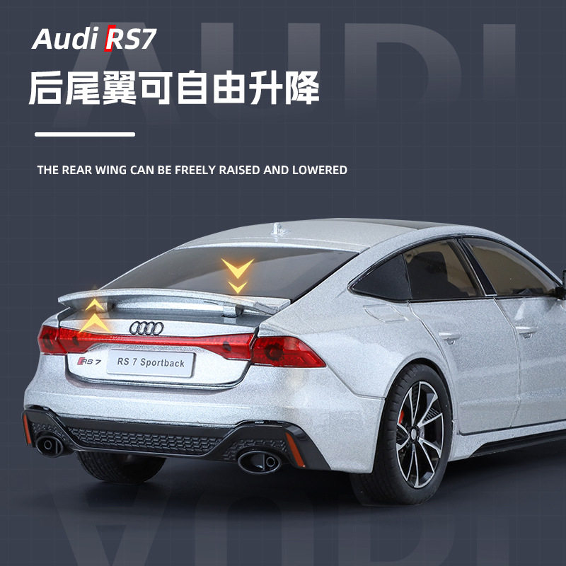 1/24奥迪RS7轿跑小汽车模型仿真精品收藏摆件车男生礼物玩具车子