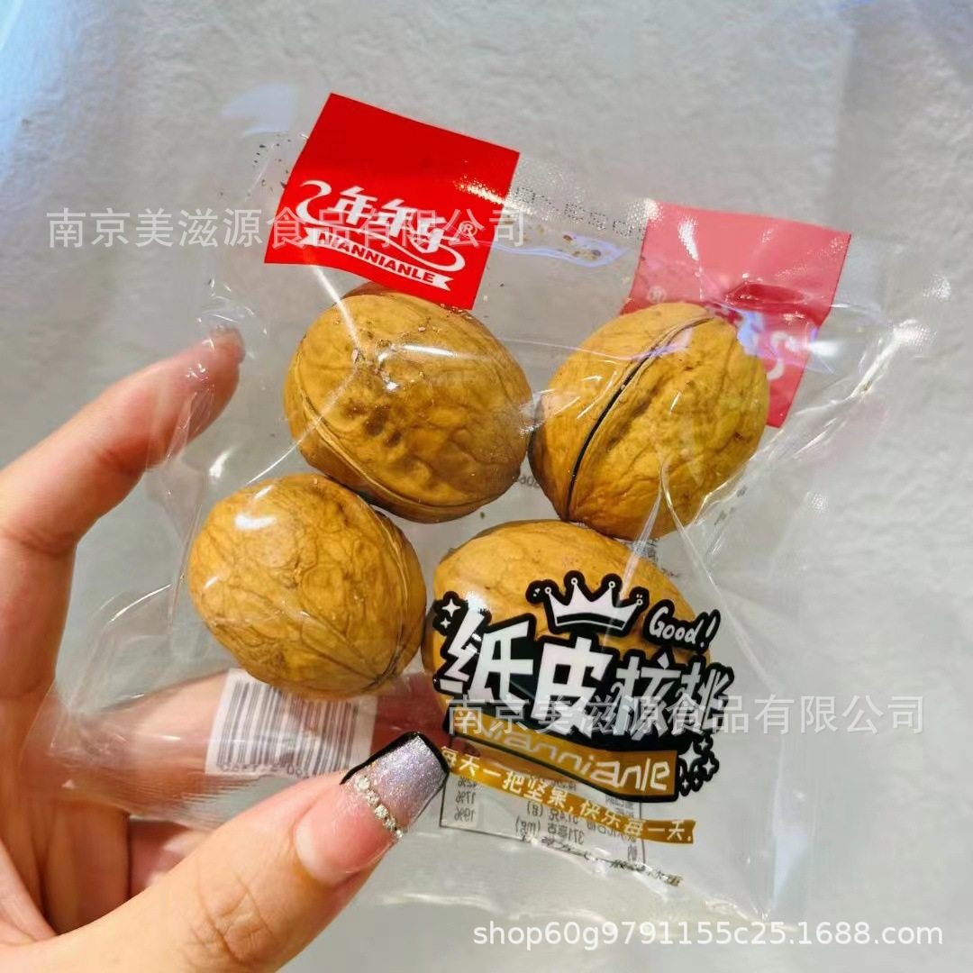 Every year, lekou pine nuts, bigenfruit, macadamia fruit, almond wood, paper, walnut, cashew nut, a box of 5 Jin