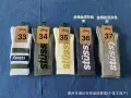 Style 35