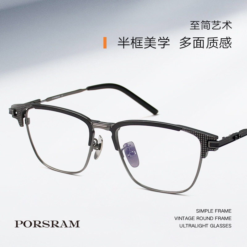 Kimura Takuya 9999 Same Style S-02T Business Full Frame Can Be Equipped with Myopia Live Broadcast Popular Pure Titanium Eyebrow Glasses Frame