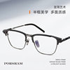 Kimura Takuya 9999 Same Style S-02T Business Full Frame Can Be Equipped with Myopia Live Broadcast Popular Pure Titanium Eyebrow Glasses Frame