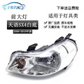 seller product image