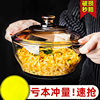 Microwave Bowl Glass Instant Noodle Bowl with Lid Dormitory Student Binaural Soup Bowl Household Large Bowl Instant Noodles