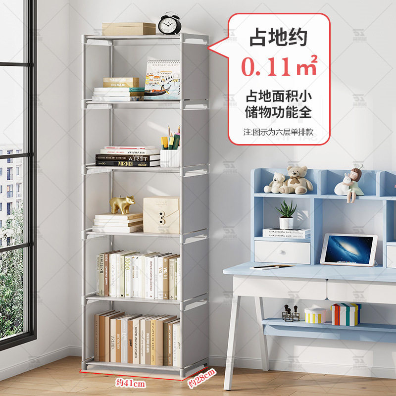 多层简易书架书柜落地架儿童学生创意门口宿舍置物架储物收纳柜子