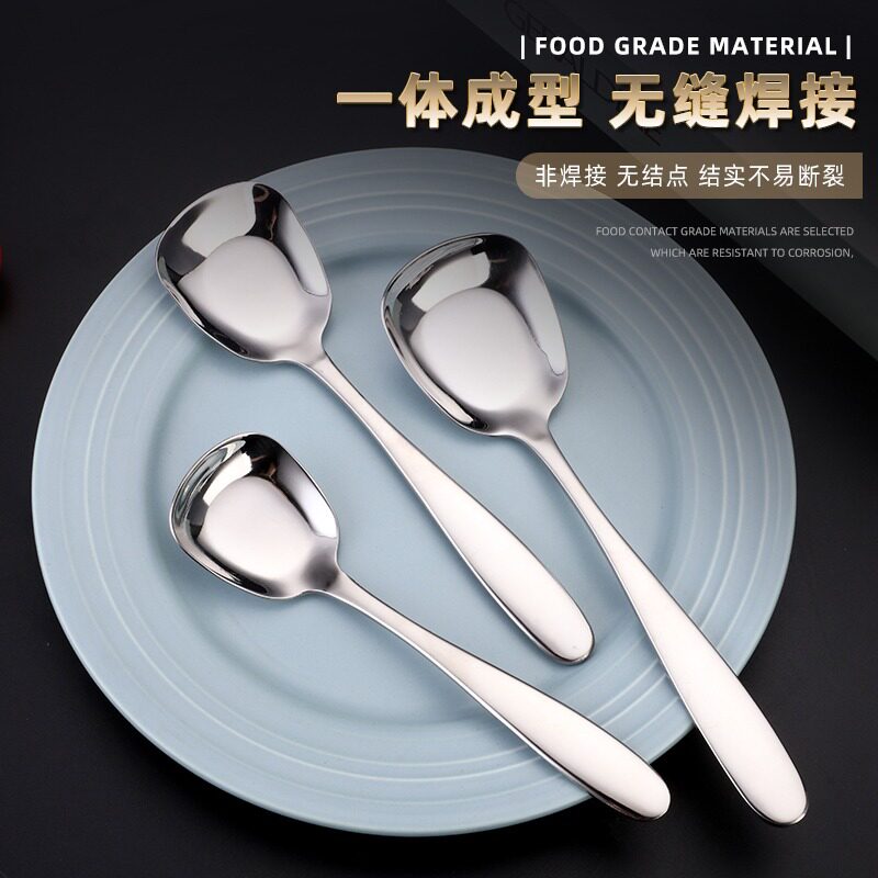 304 Stainless Steel Square Head Flat Bottom Spoon Thickened Yuanbao Spoon Spoon Dessert Spoon Student Spoon Ice Cream Small Soup Spoon