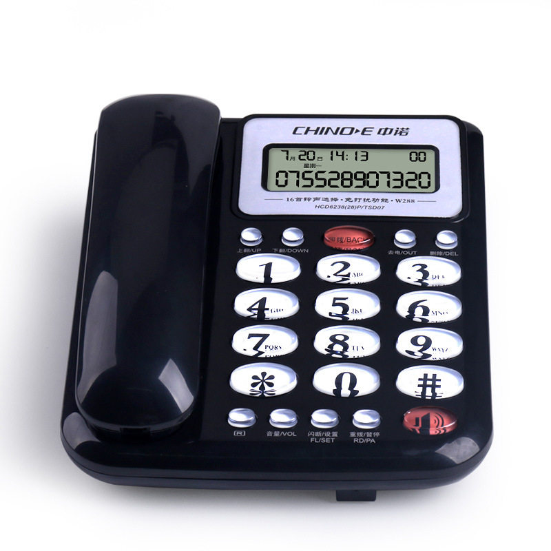 中诺w288前台客服办公电话机座机商务有线固化机家用固定免提电话