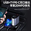 Super Fast Charging Car Charger Foldable One-to-Three Huawei 66W Apple PD Fast Charging Car for Smoking Mouth
