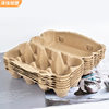 8-Piece Pulp Egg Tray, Biodegradable Paper-Plastic Egg Carton, Supermarket Packaging Box, Logistics Transportation Packaging