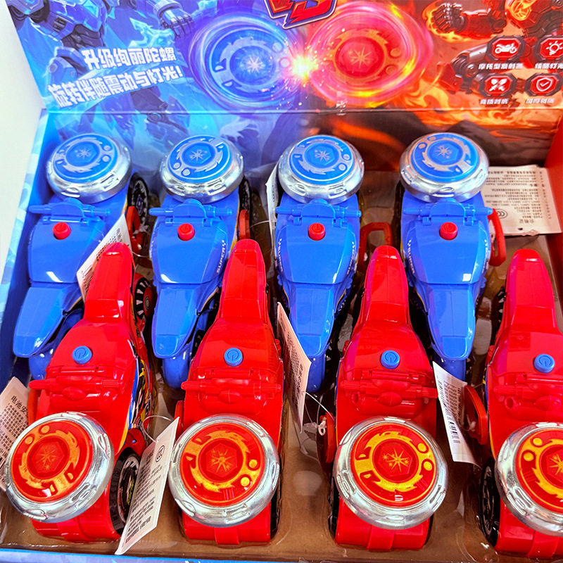 Gyro Motorcycle Children's Toy Parent-Child Interactive Battle Play House Gyro Gun Launcher Boy Wholesale