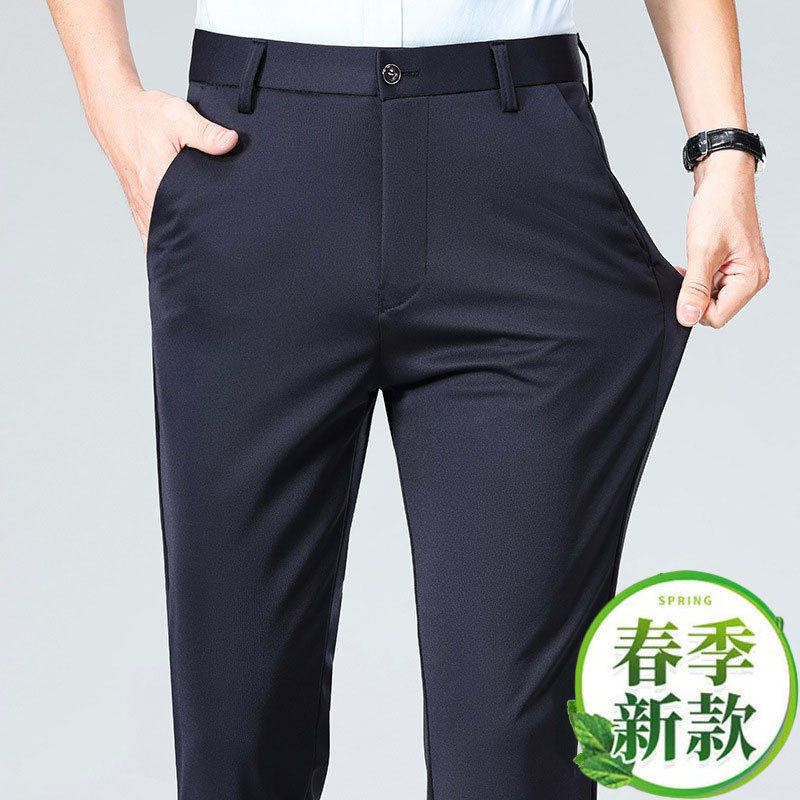 四季新款男士西裤时尚潮流长裤子外贸中年纯色男式直筒休闲裤批发