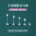 seller product image