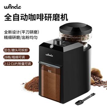Coffee Grinder Italian American Coffee Grinder Household Small Fully Automatic Electric Brand New Free Shipping Manufacturer Cross-Border Direct Sales