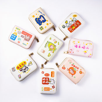 2025 Accordion Card Holder for Women, Multi-Card Slots, Student Cartoon Zipper Card Case, Wallet with Lock, Unisex