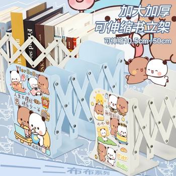 Metal Thickened Desktop Organizer Bookshelf, Extendable Storage Folding Book Holder, Thickened Student