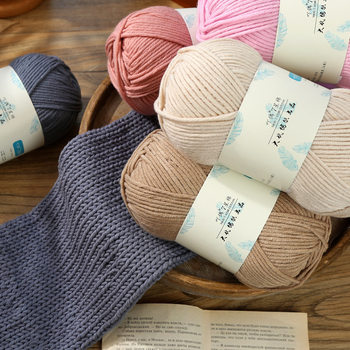 Aridis 7-star cotton thread 7-strand acrylic thread scarf knitting thread coarse wool cross-border special for manufacturers wholesale new wool thread