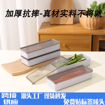 Bacon Food Preservation Box Plastic Box Sealed Box Rectangular Vegetable Egg Meat Slice Refrigerator Storage Box Cross-Border