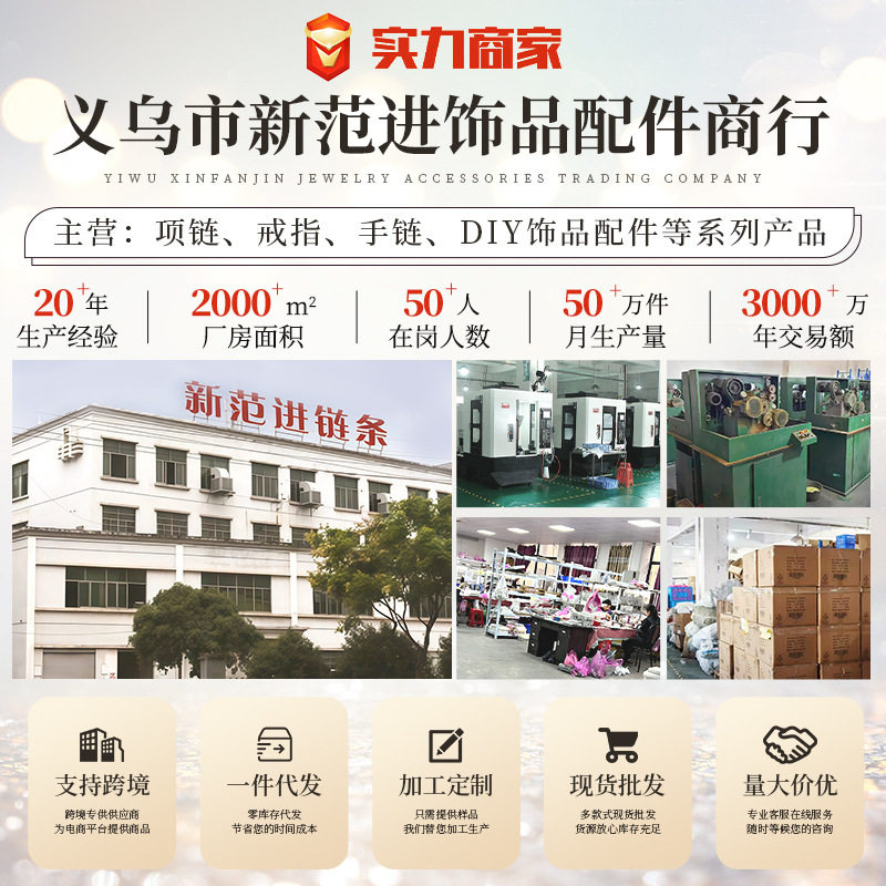 开口圈diy饰品配件单圈铁圈跳环配饰手工材料项链手链串珠连接环