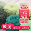 Rongxiansen Customized 100g Long Hair Mink Velvet Rabbit Velvet Imitation Fur Thread Hand Knitted DIY Wool Thread Ball