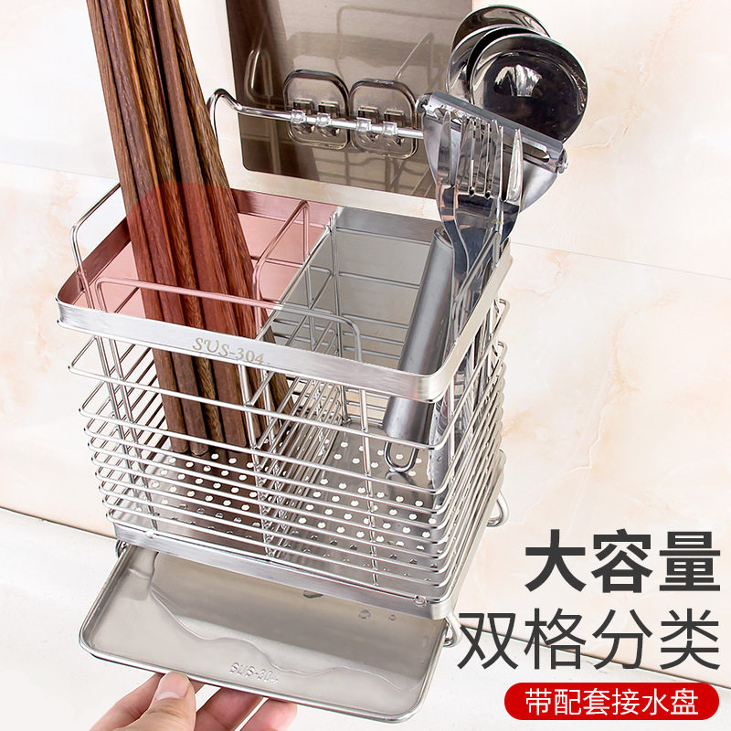 304 Stainless Steel Chopstick Holder Multifunctional Chopstick Cage Kitchen Wall-Mounted Chopstick Storage Rack No-Drill Shelf
