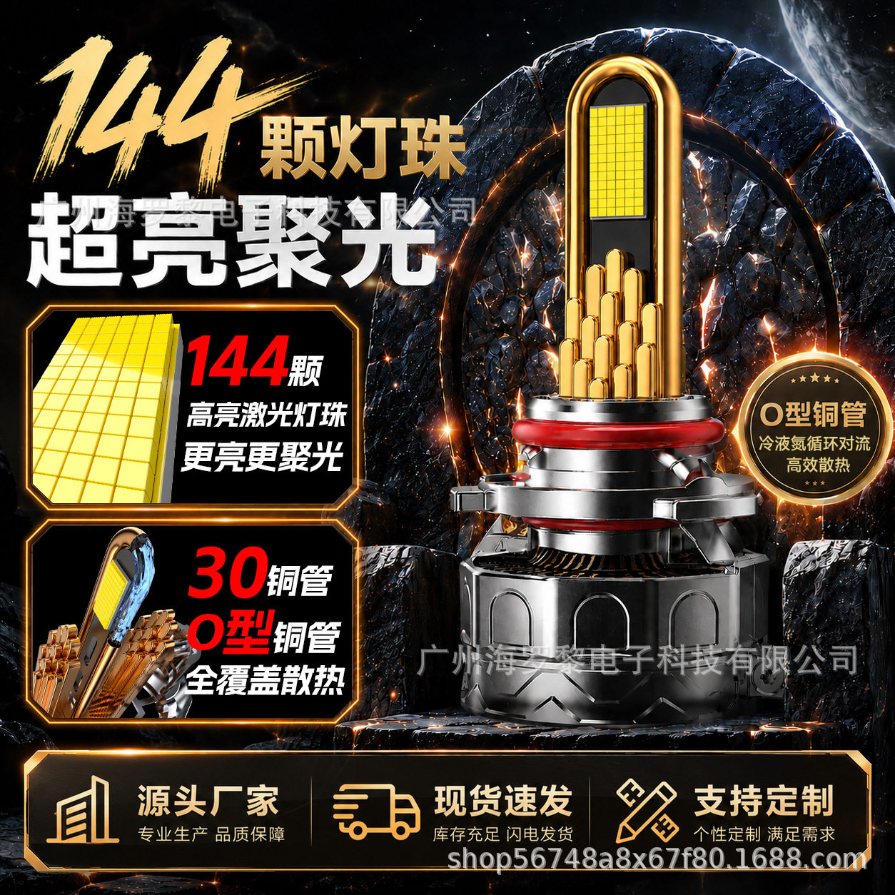 ชุดแต่งไฟหน้ารถยนต์ LED ความสว่างสูง หลอดไฟ H4 H7 H11 Hb3 9005 9012 ไฟเลเซอร์สำหรับรถยนต์ ทั้งไฟสูงและไฟต่ำ