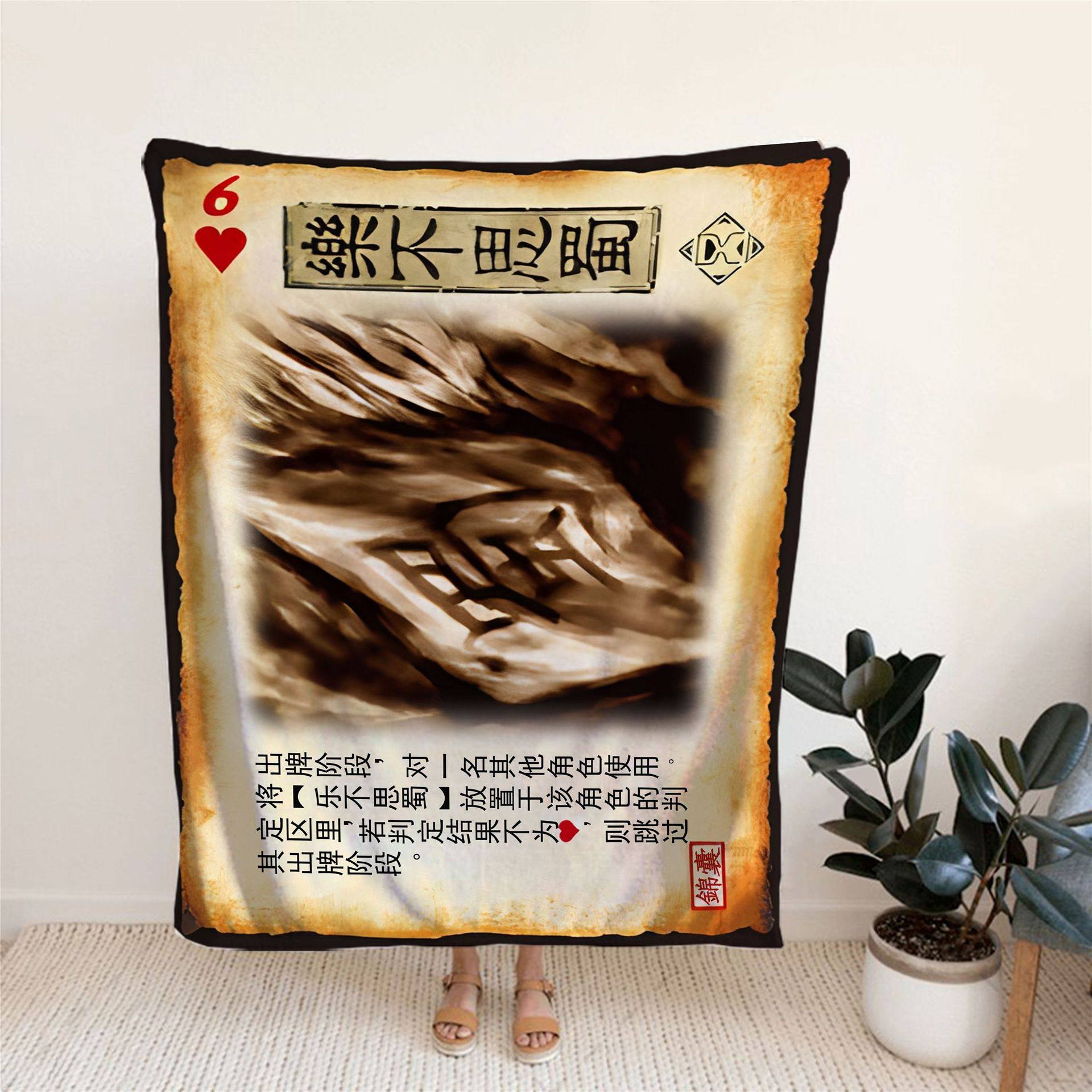 Three Kingdoms Kill Impeccable Digital Printing Flannel Blanket Lunch Break Nap Blanket Office Air Conditioning Cover Blanket Blanket Blanket