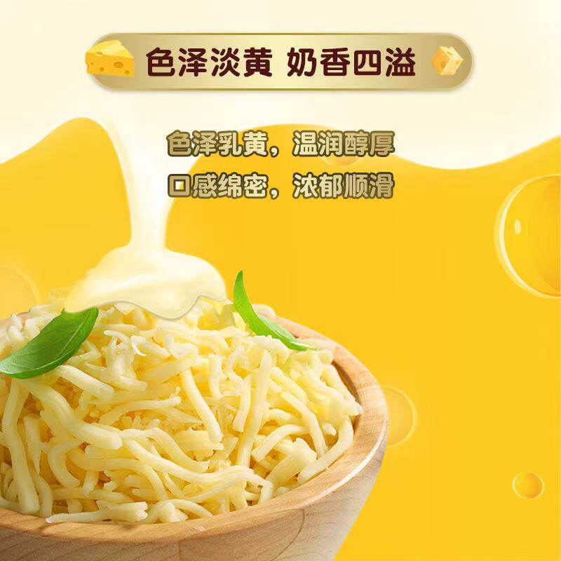 Mozzarella Cheese Sticks, Miao Ke Lan Duo Cheese Sticks, Grated Cheese Slices, Homemade Pizza Baked Rice