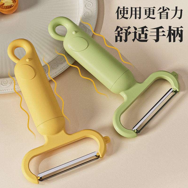 Factory direct multi-function peeler household kitchen fruit peeler stainless steel melon planing peeler wholesale