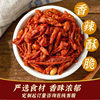 Guishan Red Spicy Crispy 175g Spicy Crispy Peanuts Crispy Chili Crispy Guizhou Specialty Crispy Fragrance
