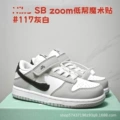 Gray and white dd1503-117