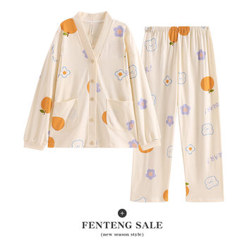 [Cotton Maternity Clothes] Pregnant Women Spring and Autumn Long-Sleeved Pajamas Maternity Postpartum Breastfeeding Nursing Home Clothes Set for Women