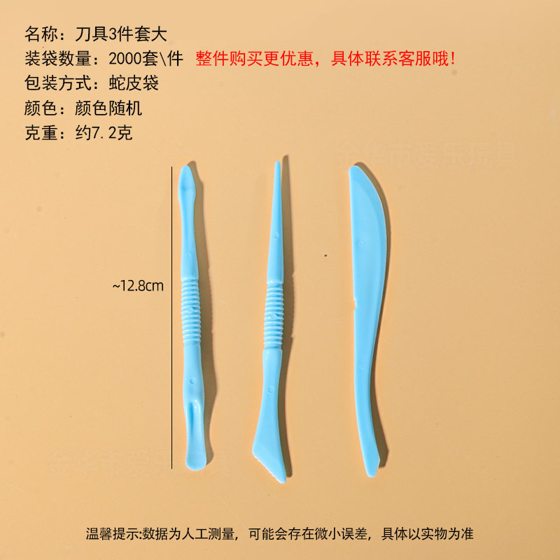 工厂太空玩具沙模具橡皮泥模具超轻粘土模具刀具彩泥模具儿童玩具